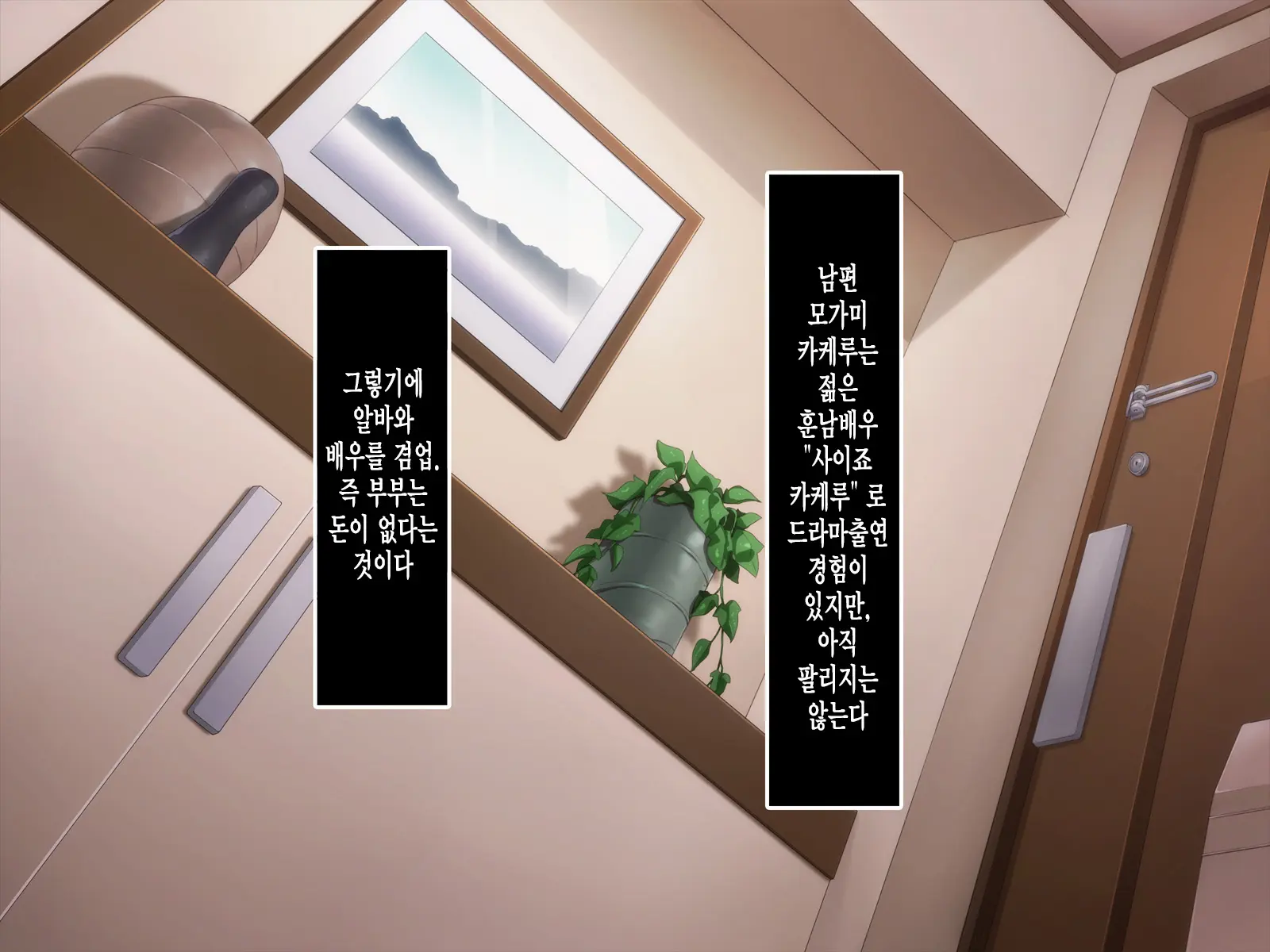 Room 305 Woman 2 Extreme Sex Processing Part-Time Room Torn A Young Wife Couple